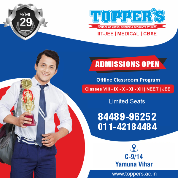 Admission Open